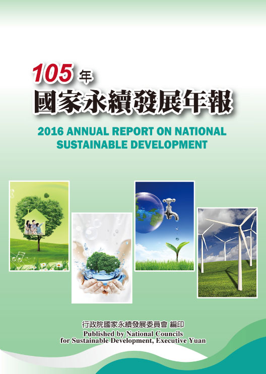 Download 2016 Annual Report NSD (EN).pdf