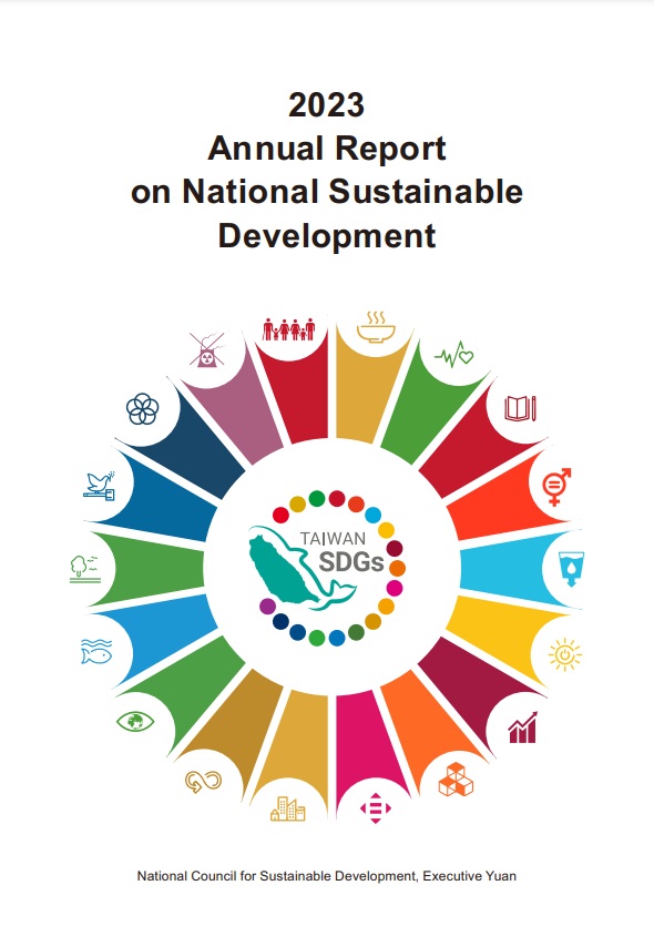 Download 2023 Annual Report NSD.pdf